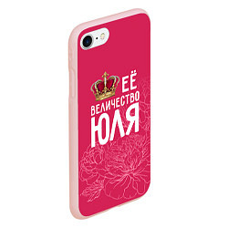 Чехол iPhone 7/8 матовый Её величество Юля, цвет: 3D-светло-розовый — фото 2