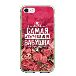 Чехол iPhone 7/8 матовый Лучшая бабушка цвета 3D-салатовый — фото 1