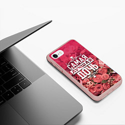 Чехол iPhone 7/8 матовый Лучшая дочь, цвет: 3D-светло-розовый — фото 2