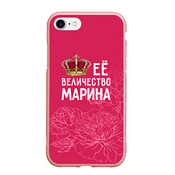 Чехол iPhone 7/8 матовый Её величество Марина, цвет: 3D-светло-розовый