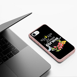 Чехол iPhone 7/8 матовый Богиня Маша, цвет: 3D-светло-розовый — фото 2