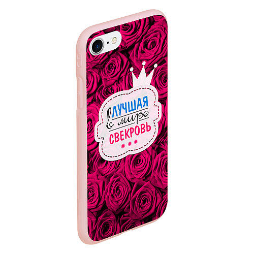 Чехол iPhone 7/8 матовый Для свекрови / 3D-Светло-розовый – фото 2