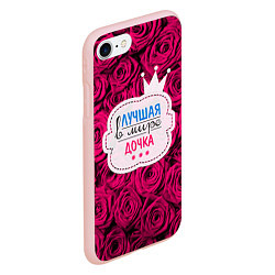 Чехол iPhone 7/8 матовый Дочке, цвет: 3D-светло-розовый — фото 2