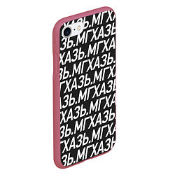 Чехол iPhone 7/8 матовый МГХАЗЬ, цвет: 3D-малиновый — фото 2