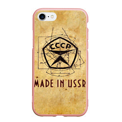 Чехол iPhone 7/8 матовый Made in USSR, цвет: 3D-светло-розовый