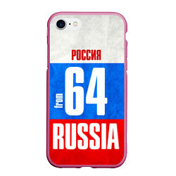 Чехол iPhone 7/8 матовый Russia: from 64, цвет: 3D-малиновый