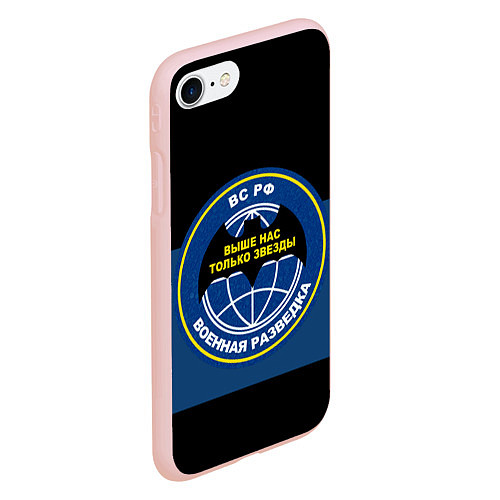 Чехол iPhone 7/8 матовый ВС РФ: Военная разведка / 3D-Светло-розовый – фото 2