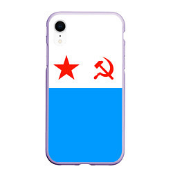 Чехол iPhone XR матовый ВМФ СССР, цвет: 3D-светло-сиреневый