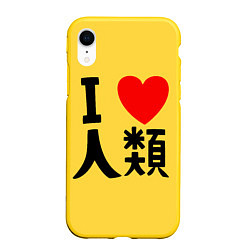 Чехол iPhone XR матовый No game no life Sora, цвет: 3D-желтый
