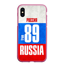 Чехол iPhone XS Max матовый Russia: from 89, цвет: 3D-малиновый