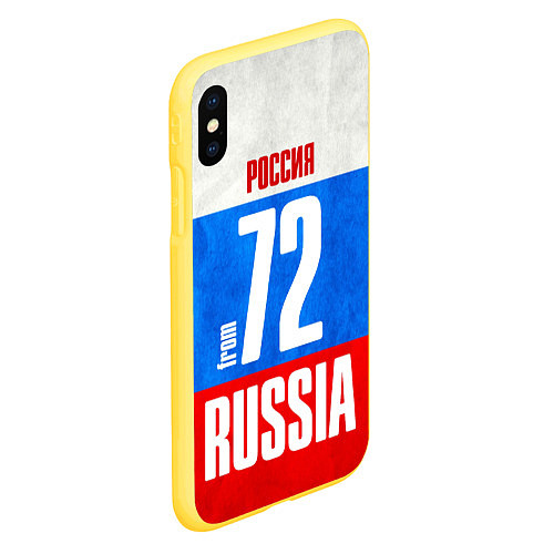Чехол iPhone XS Max матовый Russia: from 72 / 3D-Желтый – фото 2