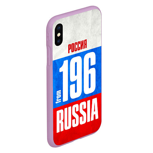 Чехол iPhone XS Max матовый Russia: from 196 / 3D-Сиреневый – фото 2