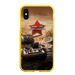 Чехол iPhone XS Max матовый Танковые войска РФ, цвет: 3D-желтый