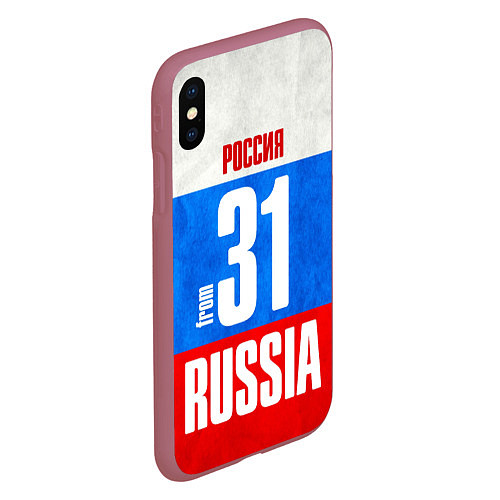 Чехол iPhone XS Max матовый Russia: from 31 / 3D-Малиновый – фото 2