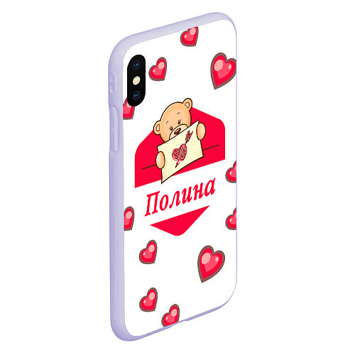 Чехол iPhone XS Max матовый Влюбленная Полина / 3D-Светло-сиреневый – фото 2