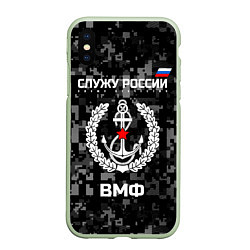 Чехол iPhone XS Max матовый ВМФ: Служу России