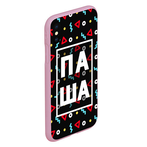 Чехол iPhone XS Max матовый Паша / 3D-Розовый – фото 2