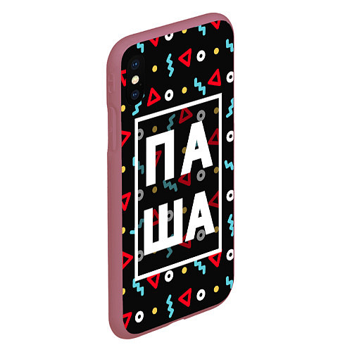 Чехол iPhone XS Max матовый Паша / 3D-Малиновый – фото 2