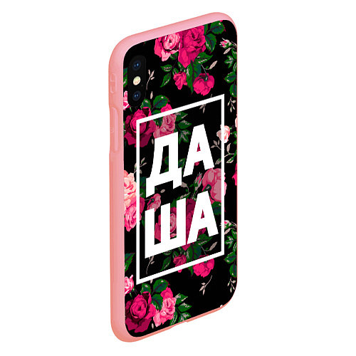 Чехол iPhone XS Max матовый Даша / 3D-Баблгам – фото 2