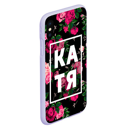 Чехол iPhone XS Max матовый Катя / 3D-Светло-сиреневый – фото 2