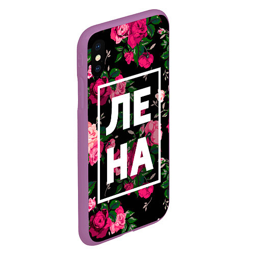 Чехол iPhone XS Max матовый Лена / 3D-Фиолетовый – фото 2