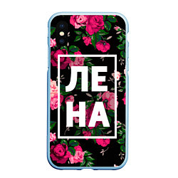 Чехол iPhone XS Max матовый Лена, цвет: 3D-голубой