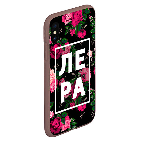 Чехол iPhone XS Max матовый Лера / 3D-Коричневый – фото 2