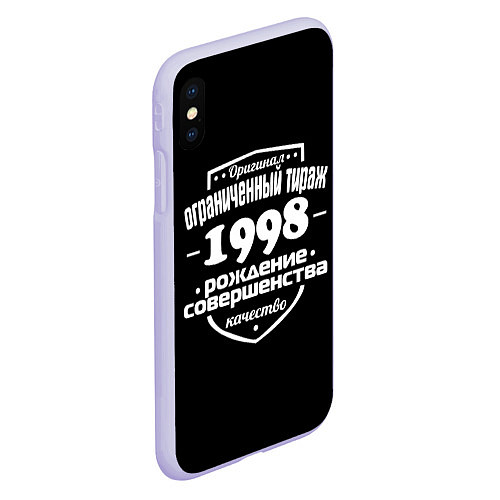 Чехол iPhone XS Max матовый Рождение совершенства 1998 / 3D-Светло-сиреневый – фото 2