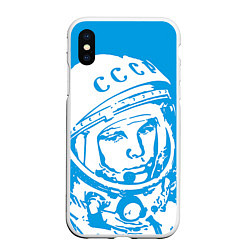 Чехол iPhone XS Max матовый Гагарин: CCCP, цвет: 3D-белый