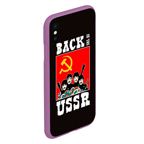 Чехол iPhone XS Max матовый Back In The USSR / 3D-Фиолетовый – фото 2