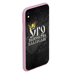 Чехол iPhone XS Max матовый Его величество Владислав, цвет: 3D-розовый — фото 2