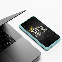 Чехол iPhone XS Max матовый Его величество Константин, цвет: 3D-мятный — фото 2
