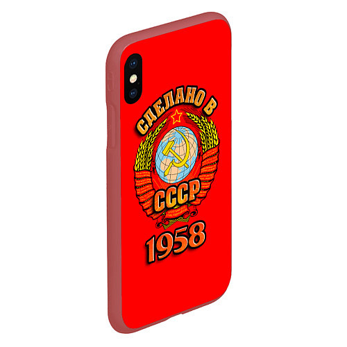 Чехол iPhone XS Max матовый Сделано в 1958 СССР / 3D-Красный – фото 2
