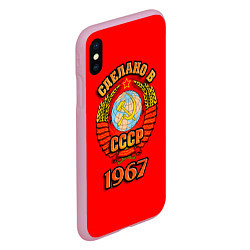 Чехол iPhone XS Max матовый Сделано в 1967 СССР, цвет: 3D-розовый — фото 2