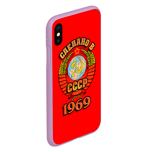 Чехол iPhone XS Max матовый Сделано в 1969 СССР / 3D-Сиреневый – фото 2