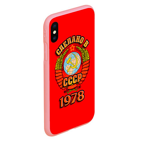 Чехол iPhone XS Max матовый Сделано в 1978 СССР / 3D-Баблгам – фото 2