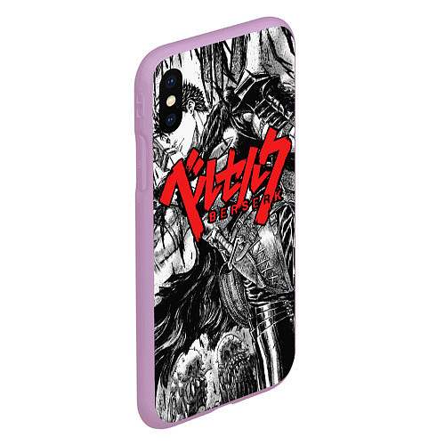 Чехол iPhone XS Max матовый Berserk / 3D-Сиреневый – фото 2