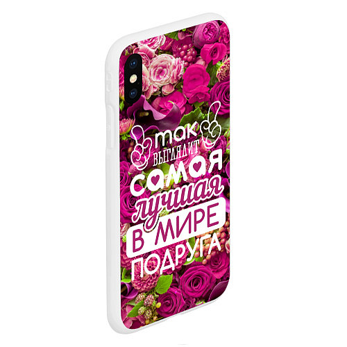 Чехол iPhone XS Max матовый Лучшая в мире подруга / 3D-Белый – фото 2