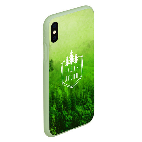 Чехол iPhone XS Max матовый Иди лесом / 3D-Салатовый – фото 2