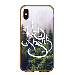 Чехол iPhone XS Max матовый Jah Khalib: Green Forest, цвет: 3D-коричневый