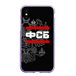 Чехол iPhone XS Max матовый ФСБ: герб РФ