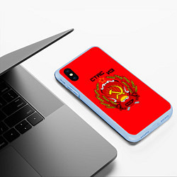 Чехол iPhone XS Max матовый Стас из СССР, цвет: 3D-голубой — фото 2