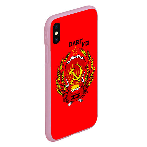 Чехол iPhone XS Max матовый Олег из СССР / 3D-Розовый – фото 2