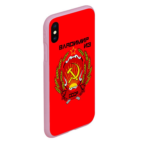 Чехол iPhone XS Max матовый Владимир из СССР / 3D-Розовый – фото 2