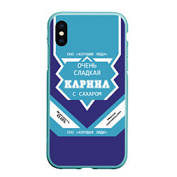 Чехол iPhone XS Max матовый Очень сладкая Карина