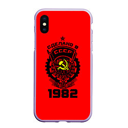 Чехол iPhone XS Max матовый Сделано в СССР 1982