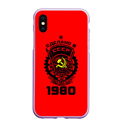 Чехол iPhone XS Max матовый Сделано в СССР 1980