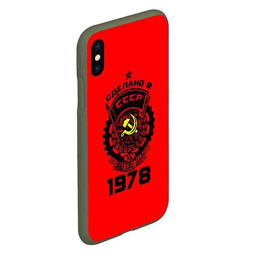 Чехол iPhone XS Max матовый Сделано в СССР 1978 / 3D-Темно-зеленый – фото 2