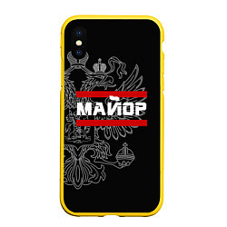 Чехол iPhone XS Max матовый Майор: герб РФ, цвет: 3D-желтый