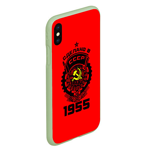 Чехол iPhone XS Max матовый Сделано в СССР 1955 / 3D-Салатовый – фото 2